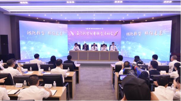 創(chuàng)新聯(lián)結(jié)未來 遠光軟件助力廈門航空財務轉(zhuǎn)型