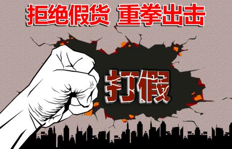 “李逵遇李鬼”,特變電工說:這個鍋我們不背