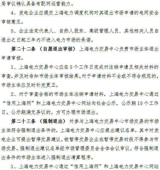 1547103531870098065.png blob.png