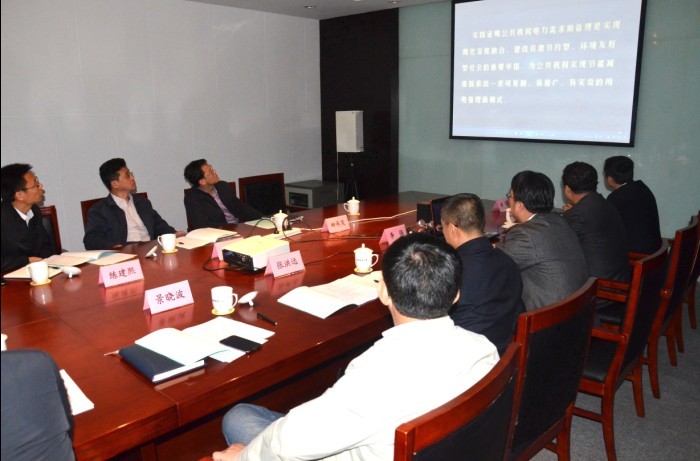 國管局公共機構節(jié)能司到工信部調(diào)研公共機構電力需求側管理工作