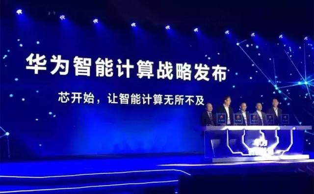“+智能”的華為云，將帶來(lái)怎樣的未來(lái)？