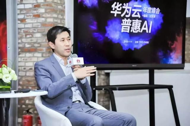 “+智能”的華為云，將帶來(lái)怎樣的未來(lái)？