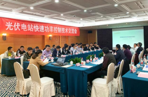 國內(nèi)首例!逆變器快速功率控制通過中國電科院權(quán)威檢測