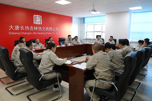 一汽熱力舉行“不忘初心、牢記使命”主題教育第七次集中學習研討