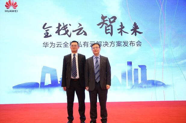 全棧云，為什么又是華為云一馬當(dāng)先