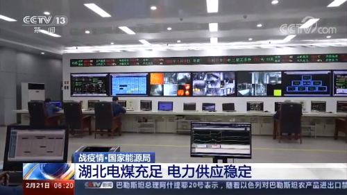 國家能源局最新數(shù)據(jù):湖北電煤充足 電力供應穩(wěn)定