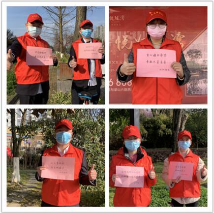 陜西地電(集團)漢中分公司:和雷鋒精神一起擁抱美好春天