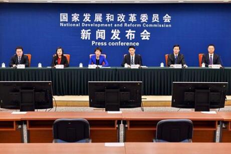 國家發(fā)展改革委發(fā)布會介紹發(fā)用電和投資項目審批、復(fù)工復(fù)產(chǎn)有關(guān)情況