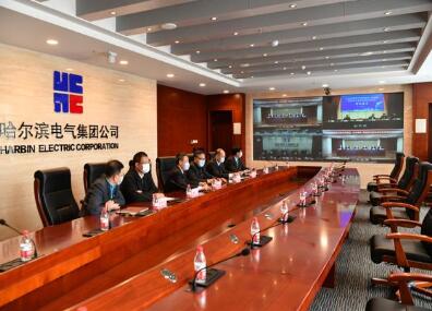 哈電集團(tuán)同步三地簽約，投資拉動(dòng)電力裝備制造復(fù)工復(fù)產(chǎn)