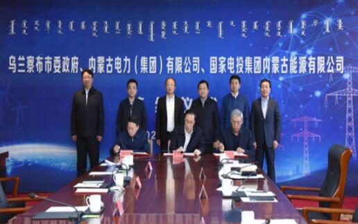 全球單體最大陸上風電項目進入實質(zhì)性建設階段