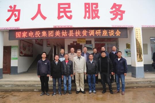 錢智民赴廣西、四川調(diào)研