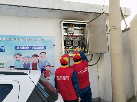 國網(wǎng)甘州供電公司：抗擊疫情，我為你們做后盾