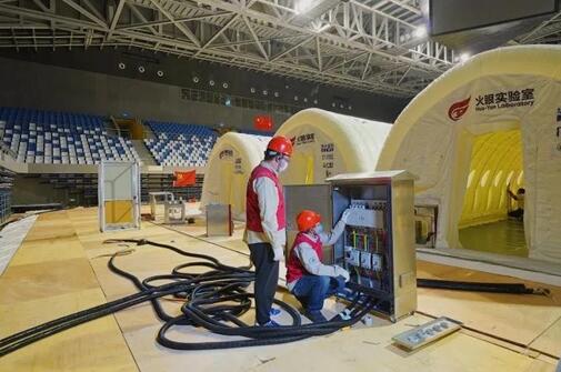 北京抗“疫”保電一線:聞令而動(dòng),全力以赴