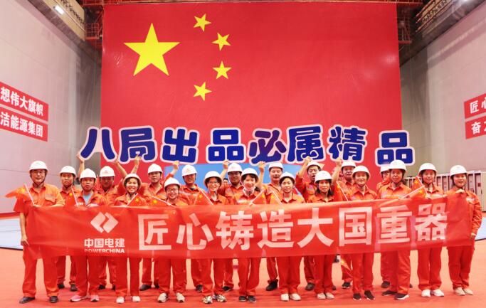 烏東德水電站:挑戰(zhàn)“百萬級”機(jī)組安裝新紀(jì)錄