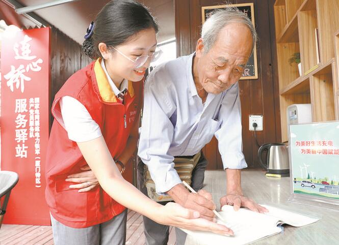 國網(wǎng)福建廈門供電公司:創(chuàng)新黨建載體 提升價值創(chuàng)造能力