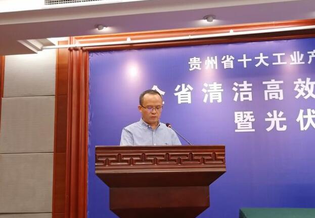 貴州電網(wǎng)獲得360萬千瓦國家補(bǔ)貼光伏發(fā)電項(xiàng)目規(guī)模，排名全國第一
