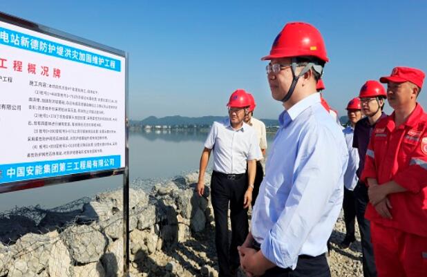 華能集團(tuán)有限公司總經(jīng)理、黨組副書記鄧建玲到四川公司調(diào)研慰問(wèn)