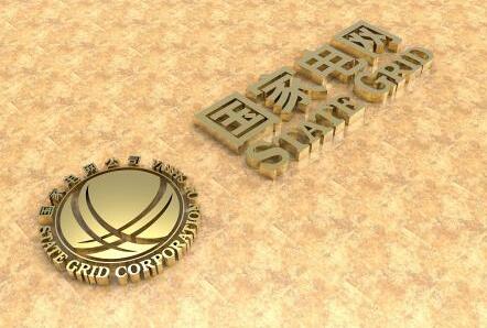 國家電網(wǎng)兩省公司董事長、黨委書記調(diào)整