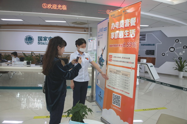 國網(wǎng)寧?？h供電公司網(wǎng)內(nèi)首推居民用戶“一次交費(fèi) 全年無憂”交費(fèi)新模式