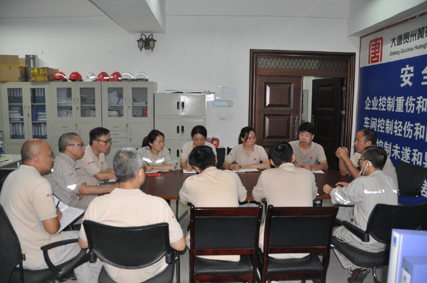 大唐貴州黃花寨公司積極應(yīng)對強(qiáng)降雨天氣，筑牢防汛“安全墻”