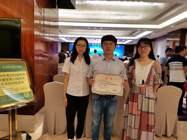 精細(xì)促發(fā)展 國網(wǎng)寧?？h供電公司扎實(shí)推進(jìn)質(zhì)量管理