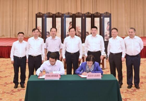 中國電建集團公司與武漢市簽署戰(zhàn)略合作協議