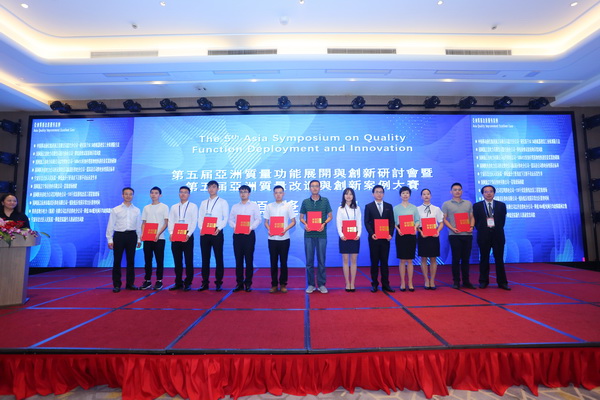 國網(wǎng)寧?？h供電公司星級(jí)現(xiàn)場創(chuàng)建項(xiàng)目獲亞洲質(zhì)量改進(jìn)優(yōu)秀案例一等獎(jiǎng)