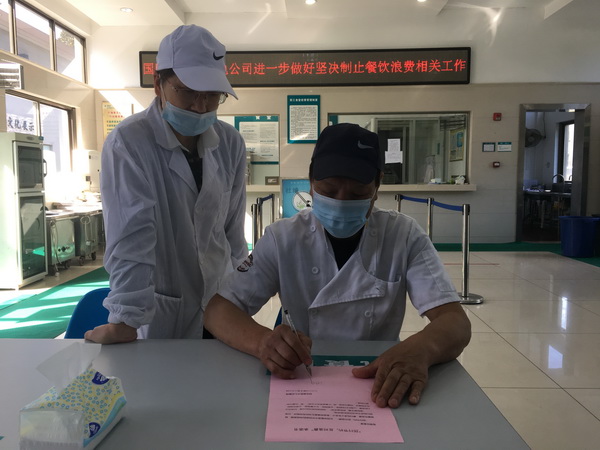 國網(wǎng)寧?？h供電公司掀起“堅(jiān)決制止餐飲浪費(fèi)”行動(dòng)