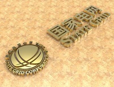 “四優(yōu)一快、陜電外送”，毛偉明去陜西重點(diǎn)還說(shuō)了啥?