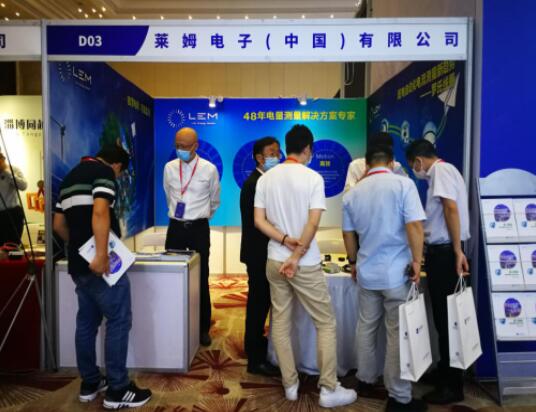 智慧電網(wǎng)，可靠監(jiān)測(cè)，萊姆電子亮相配電技術(shù)應(yīng)用論壇