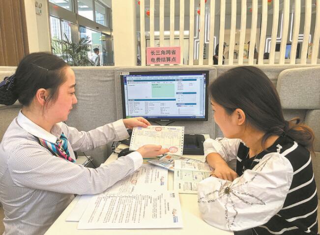 國(guó)網(wǎng)浙江電力創(chuàng)新線上服務(wù),滿足用戶多元需求