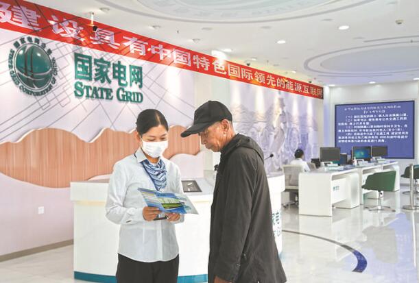 國網(wǎng)甘肅電力全業(yè)務線上服務,讓用戶“一次都不跑”