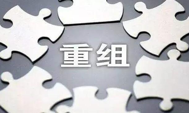 又一家千億級“巨無霸”整合完畢，煤企競爭2021將更加激烈