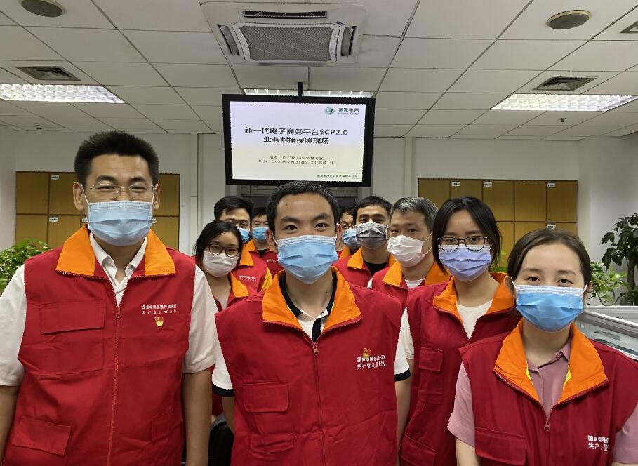 國網(wǎng)信通產(chǎn)業(yè)集團：創(chuàng)新實踐、攻堅克難，疫情防控和復工復產(chǎn)兩不誤
