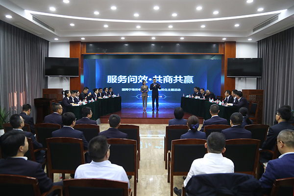 國網(wǎng)寧?？h供電公司：開展服務(wù)問效主題活動，共商共贏優(yōu)化營商環(huán)境