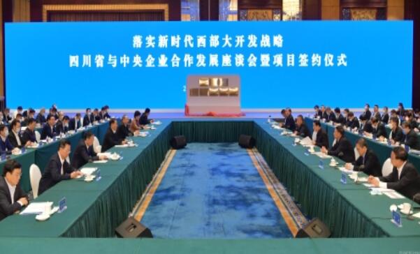 中國電建集團與四川省簽訂戰(zhàn)略合作協議