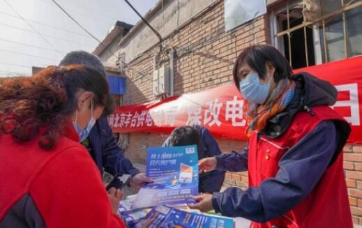 北京電力:打出“組合拳”護航“煤改電”