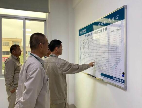 國網(wǎng)福建東山供電：“三優(yōu)化、三提升”，做好供電所績效“加減法”
