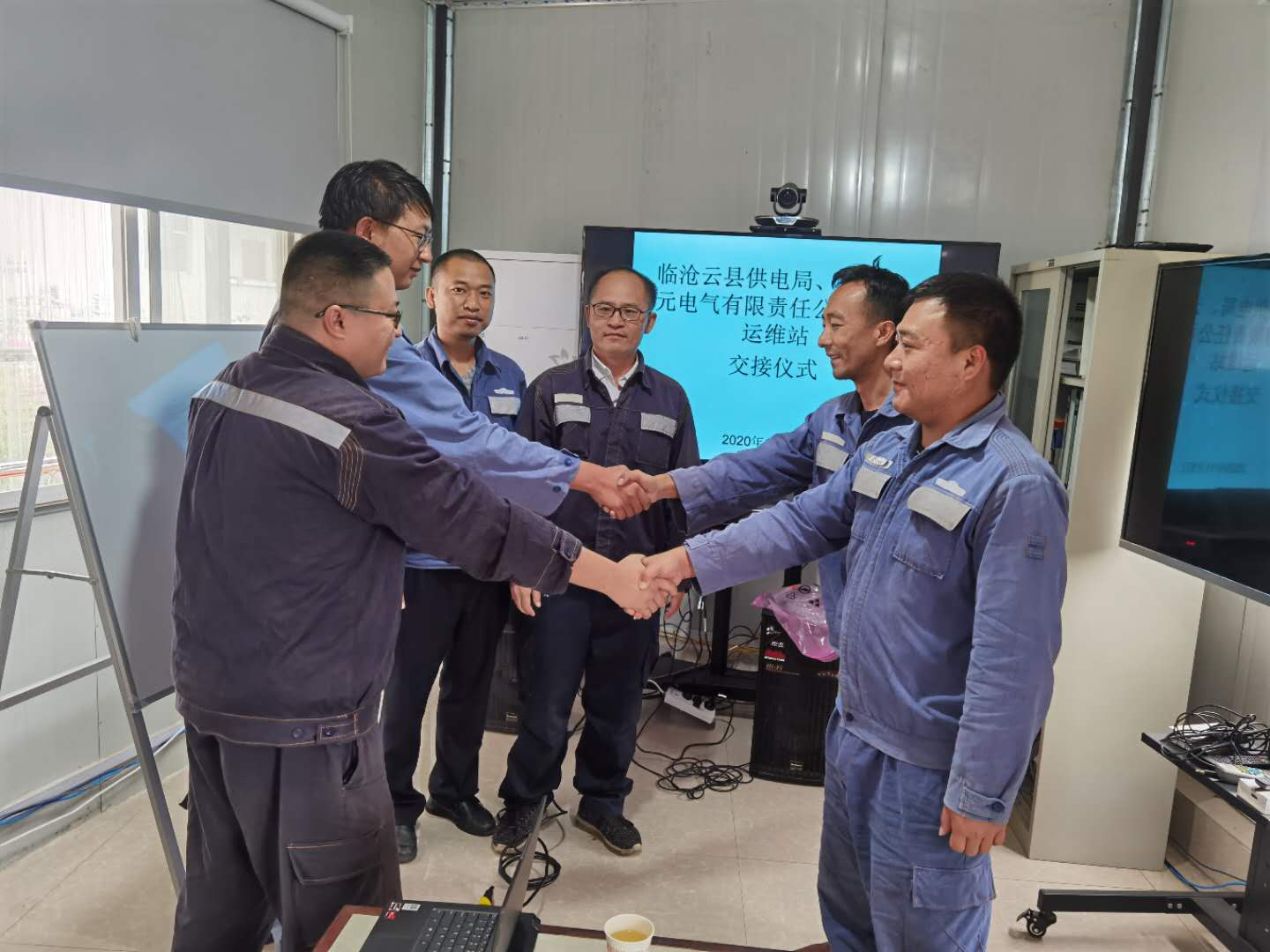 臨滄云縣供電局進行專業(yè)化管理，全面提升配網(wǎng)管理水平