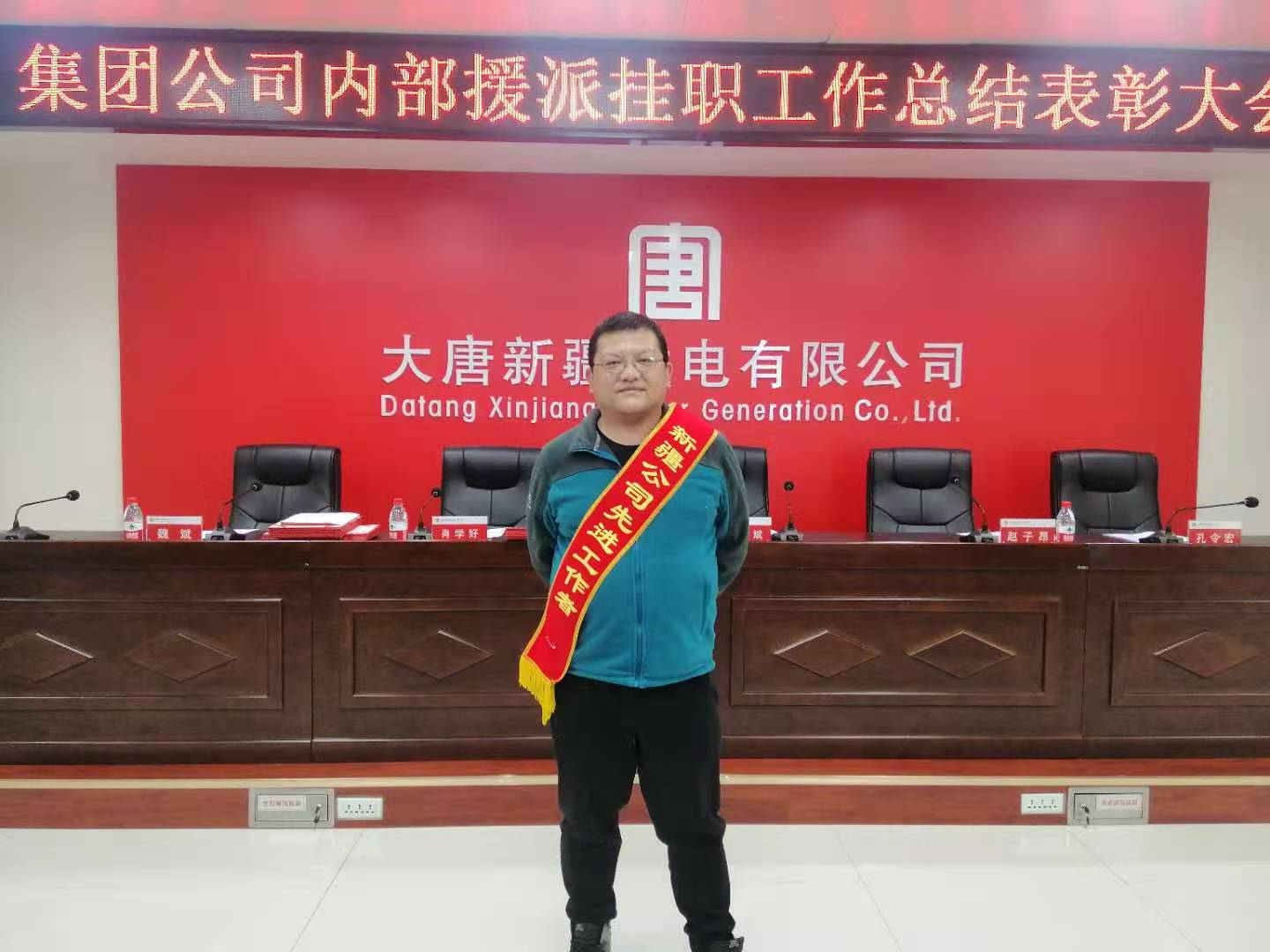 擼袖實(shí)干 扎根現(xiàn)場(chǎng) 一片丹心映邊疆——記大唐淮南洛河發(fā)電廠(chǎng)援疆干部童國(guó)寧