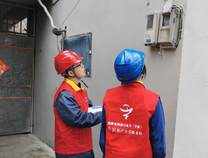 浙江寧波供電公司“黨建+”打響降損提質攻堅戰(zhàn)