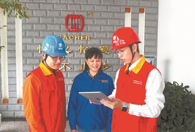 國(guó)網(wǎng)浙江電力：標(biāo)記客戶(hù)偏好 提供個(gè)性化服務(wù)