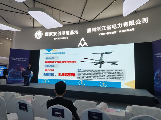 國(guó)網(wǎng)寧?？h供電公司大力推動(dòng)科技創(chuàng)新轉(zhuǎn)化為實(shí)際效益