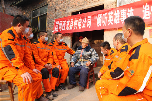 國網(wǎng)西充縣供電公司:傾聽英雄事跡 追憶崢嶸歲月