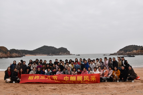 國網(wǎng)霞浦縣供電公司開展“與美麗相伴，攜幸福同行” 慶“三八”節(jié)活動(dòng)