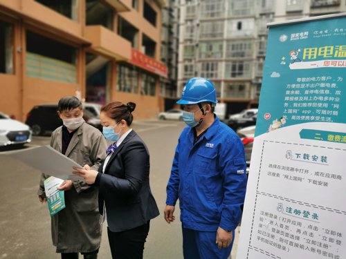 國(guó)網(wǎng)南充供電公司智能替代 助推臺(tái)區(qū)線(xiàn)損精準(zhǔn)管控