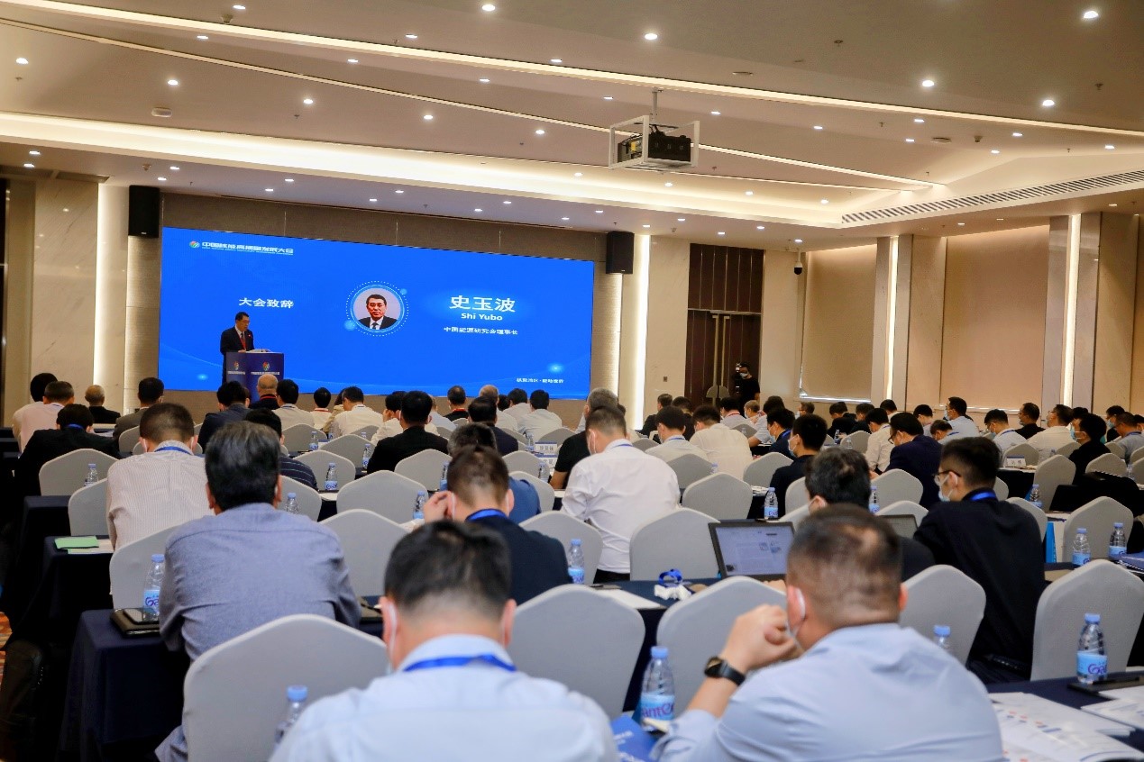 首屆中國核能高質(zhì)量發(fā)展大會在深圳、北京兩地盛大啟幕