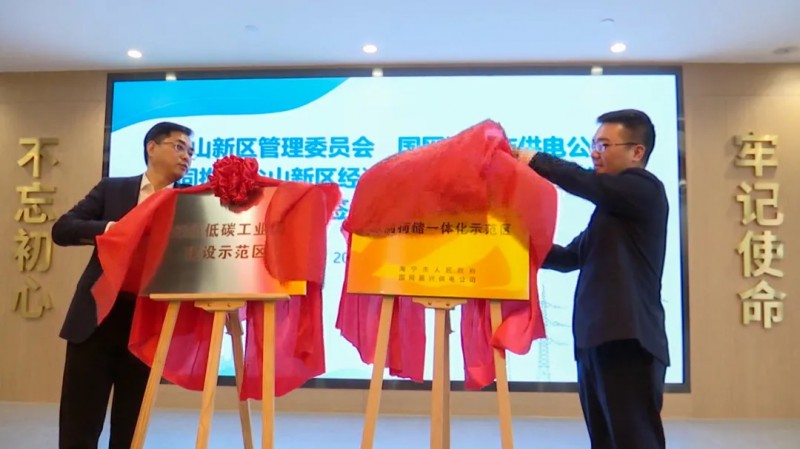 在中國(guó)達(dá)成2千兆瓦清潔能源目標(biāo)；360億！聚創(chuàng)新能源將在眉山建立56GWh動(dòng)力電池基地