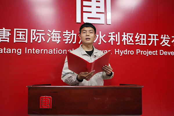 大唐海勃灣水利樞紐公司：重溫百年史詩(shī)，堅(jiān)定百年初心