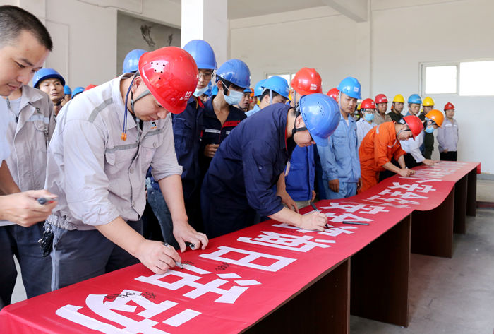 國能(泉州)熱電有限公司開展“6.16”安全宣傳咨詢?nèi)栈顒?dòng)